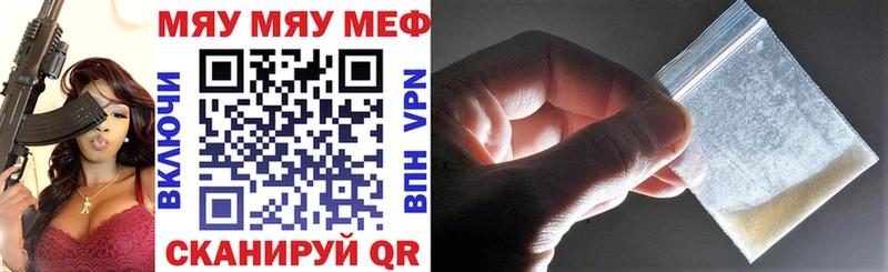 Купить наркотики Покачи ГАШ  Канабис  А ПВП  Мефедрон  КОКАИН 