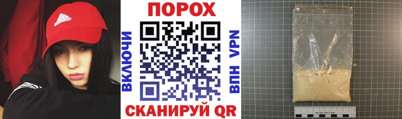 купить закладку  blacksprut ТОР  даркнет официальный сайт  Покачи  Amphetamine VHQ 