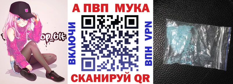 Alfa_PVP кристаллы  Покачи 