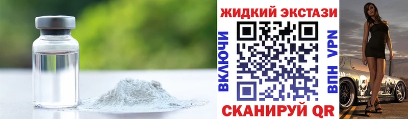 Бутират 99%  Покачи 