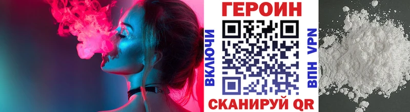 KRAKEN ссылки  Покачи  ГЕРОИН афганец 
