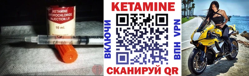 дарк нет наркотические препараты MEGA ССЫЛКА Покачи Кетамин ketamine