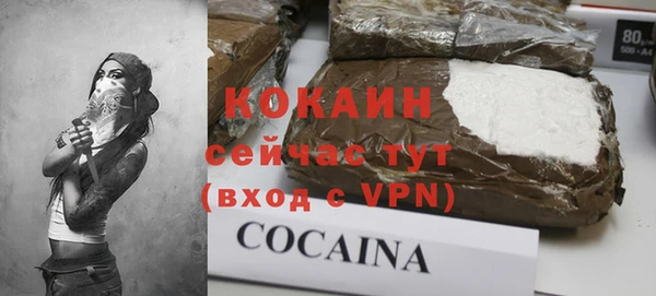 каннабис Анива