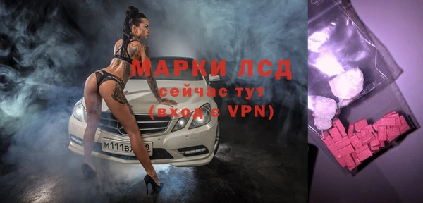 каннабис Лиски
