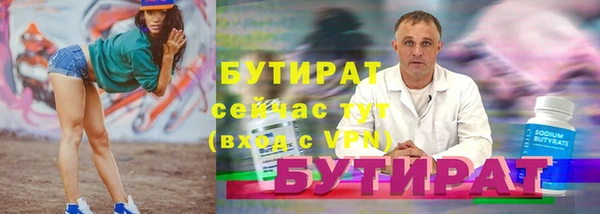 сатива Липки