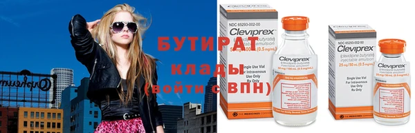 сатива Липки
