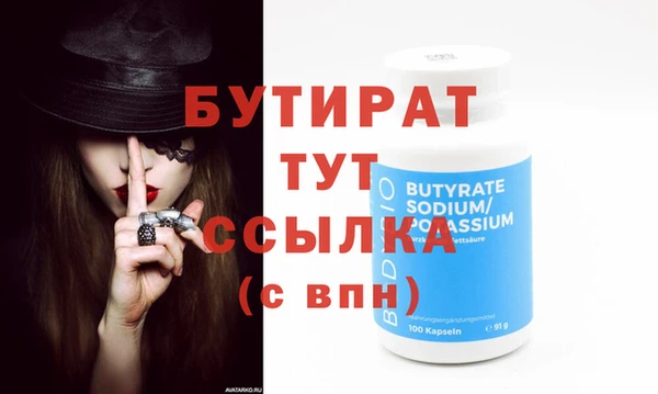 круглые Лихославль