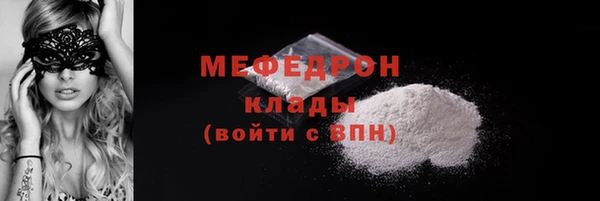 круглые Лихославль