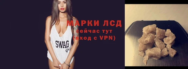 сатива Липки