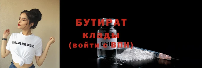 сатива Липки