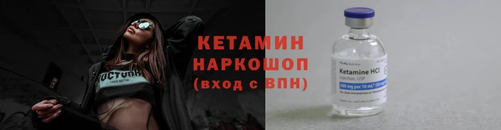 сатива Липки