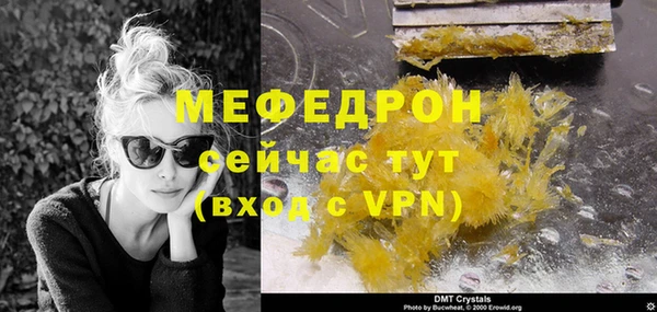 стафф Апатиты