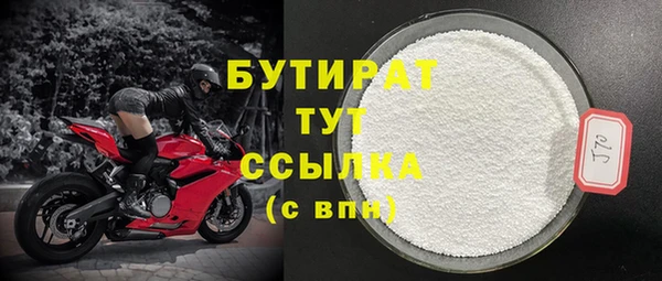 круглые Лихославль