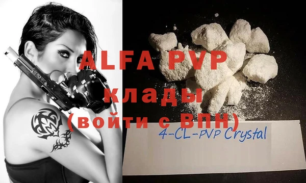 круглые Лихославль