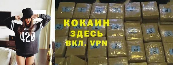 круглые Лихославль