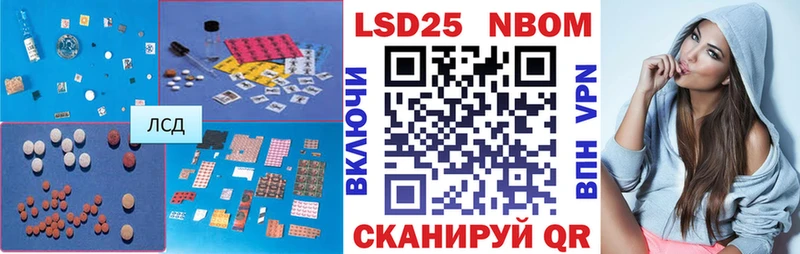 цены   Покачи  Лсд 25 экстази кислота 