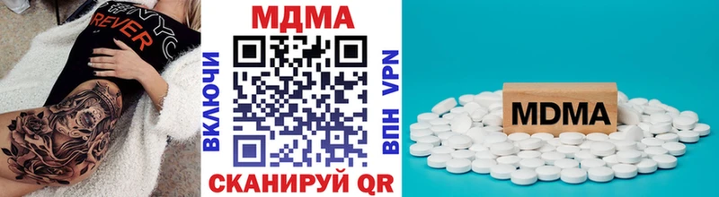 MDMA crystal  Покачи 