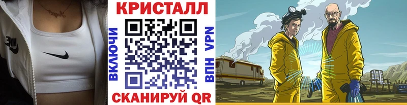 МЕТАМФЕТАМИН Декстрометамфетамин 99.9% Покачи