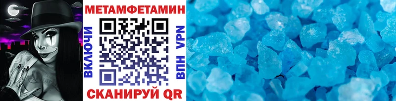 Первитин Methamphetamine  продажа наркотиков  Покачи 