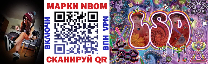 где можно купить наркотик  МЕГА ТОР  Марки N-bome 1,8мг  Покачи 